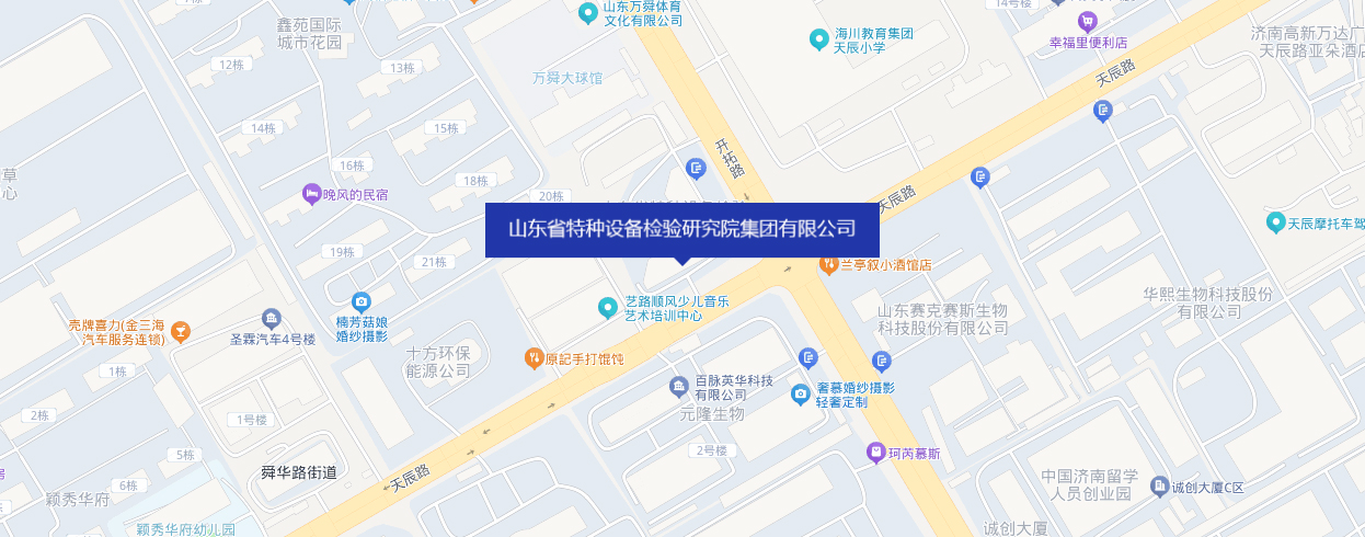 联系我们
